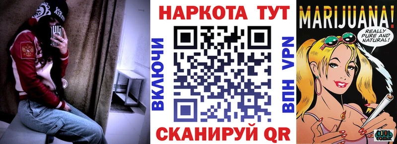 Где купить наркотики Дзержинский Канабис  Мефедрон  Героин  Амфетамин  ГАШ  Кокаин 