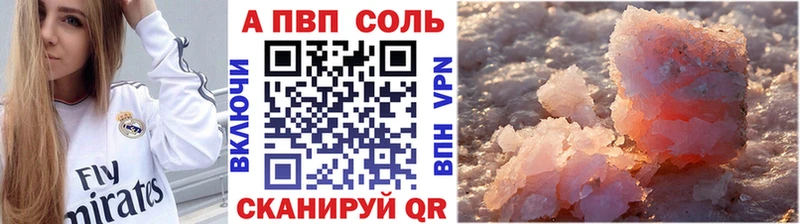 APVP VHQ  Дзержинский 