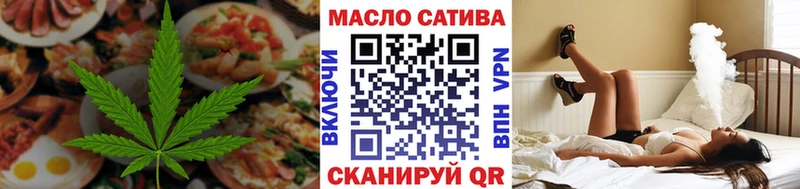купить  цена  Дзержинский  Cannafood конопля 