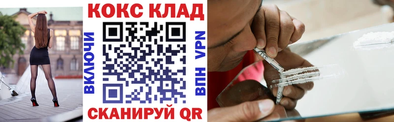 KRAKEN сайт  Дзержинский  COCAIN VHQ  цена наркотик 