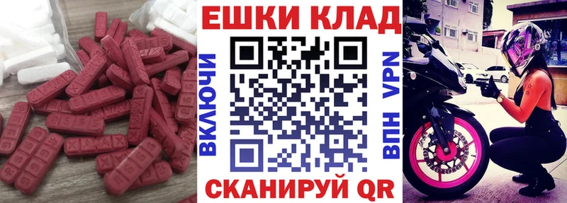 ЭКСТАЗИ mix  где продают   Дзержинский 
