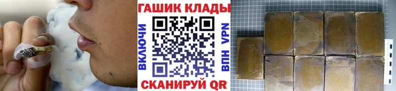 кракен ссылки  Дзержинский  ГАШИШ гарик 