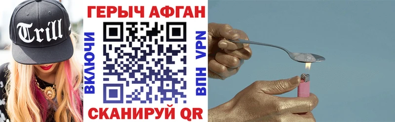mega сайт  Дзержинский  Героин VHQ 