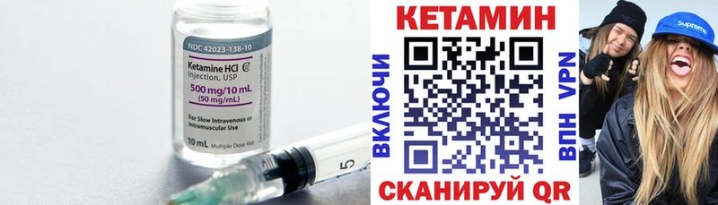 закладка  Дзержинский  Кетамин ketamine 