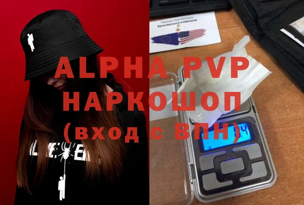 круглые Алексин