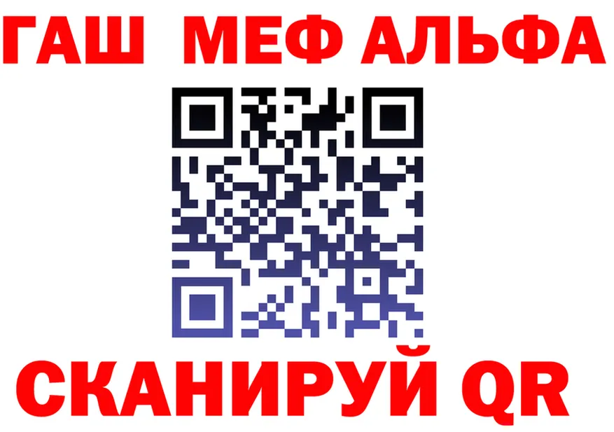 МЯУ-МЯУ 4 MMC сайт даркнет KRAKEN Дзержинский