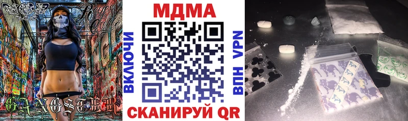 MDMA кристаллы  Дзержинский 