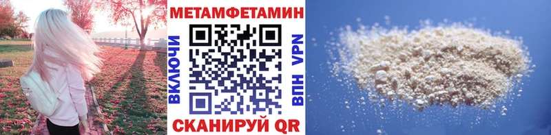 МЕТАМФЕТАМИН мет Дзержинский